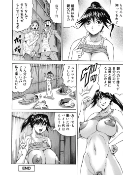Page 64 of Ichigeki Nousatsu Sensei Satsuki.