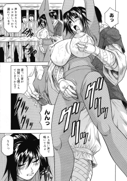 Page 126 of Gibo-san wa Tennen Aji