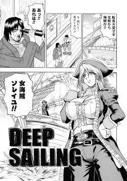 Page 136 of Gibo-san wa Tennen Aji