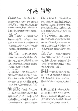 Page 168 of Gibo-san wa Tennen Aji