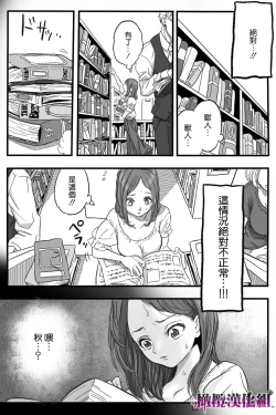 Page 37 of Rōgoku no ban〜gun kangofu to kemonohito no kindan no omegabāsu 〜｜牢狱情人〜军队护士与兽人的禁断同人本本〜