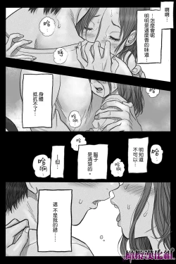 Page 42 of Rōgoku no ban〜gun kangofu to kemonohito no kindan no omegabāsu 〜｜牢狱情人〜军队护士与兽人的禁断同人本本〜