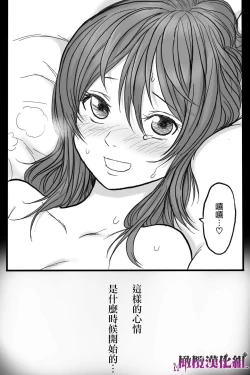 Page 73 of Rōgoku no ban〜gun kangofu to kemonohito no kindan no omegabāsu 〜｜牢狱情人〜军队护士与兽人的禁断同人本本〜