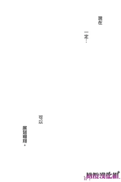 Page 75 of Rōgoku no ban〜gun kangofu to kemonohito no kindan no omegabāsu 〜｜牢狱情人〜军队护士与兽人的禁断同人本本〜