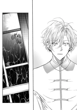 Page 166 of World's End Blue Bird | 末世青鸟 Ch. 412