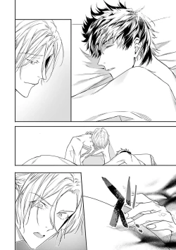 Page 237 of World's End Blue Bird | 末世青鸟 Ch. 412