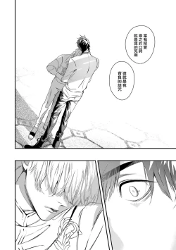 Page 327 of World's End Blue Bird | 末世青鸟 Ch. 412