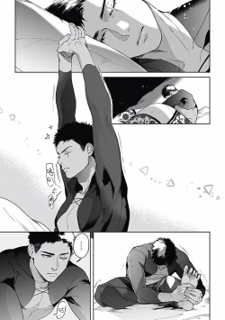 Page 36 of Sahara no Koufuku Mono | 撒哈拉的幸福者 Ch. 1-4