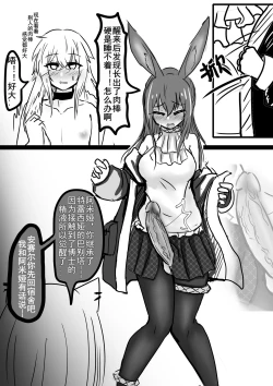 Page 6 of 安赛尔的特别服务3