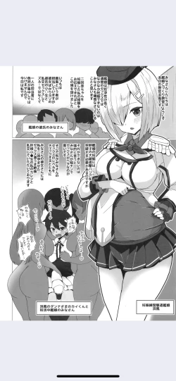 Page 12 of ぼねショタやりまくりオムニバス