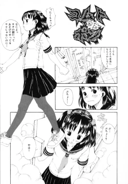 Page 102 of Watashi no Karada