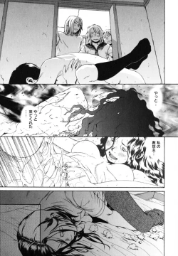 Page 178 of Watashi no Karada