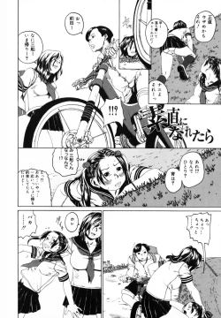 Page 181 of Watashi no Karada