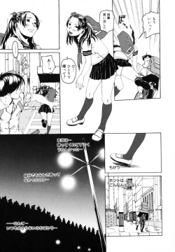 Page 184 of Watashi no Karada