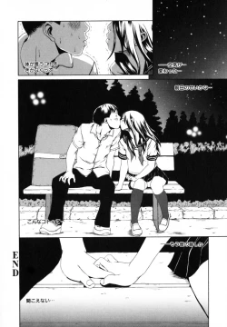 Page 195 of Watashi no Karada