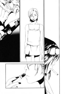 Page 200 of Watashi no Karada