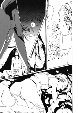 Page 202 of Watashi no Karada