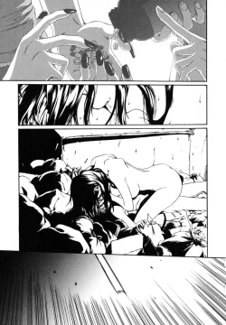 Page 206 of Watashi no Karada