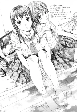 Page 210 of Watashi no Karada