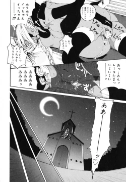 Page 35 of Watashi no Karada