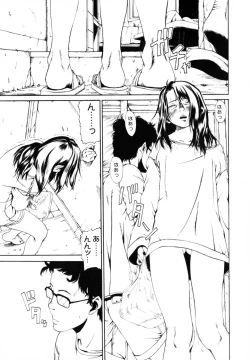 Page 66 of Watashi no Karada