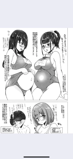 Page 9 of ぼねショタやりまくりランド