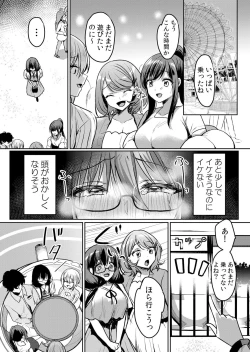 Page 15 of Namaiki JK ni Nakadashi Choukyou ~Mechakucha ni Tsuite, Oku no Hou ni Dashite Ageru ne ch.41