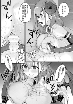 Page 15 of Bessatsu Comic Unreal Jingai Onee-san ni Yoru Amayakashi Sakusei Hen Vol. 3