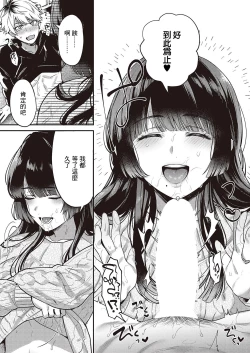 Page 17 of 泥んこ遊び