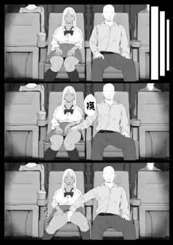 Page 7 of 生意気なパパ活ギャルを中出しする方法 1話 橘キララ