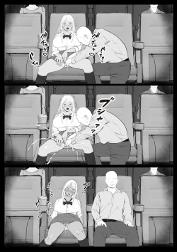 Page 8 of 生意気なパパ活ギャルを中出しする方法 1話 橘キララ