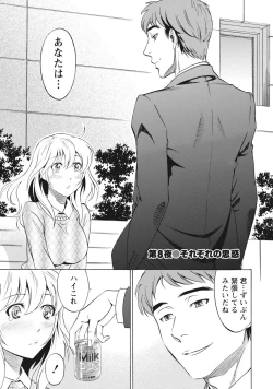 Page 150 of Nisekon!