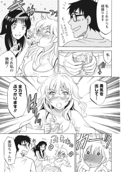 Page 158 of Nisekon!