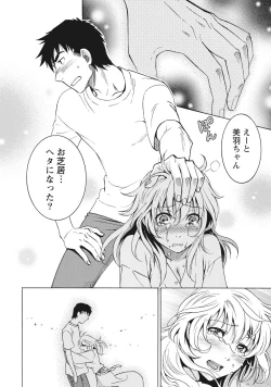 Page 179 of Nisekon!