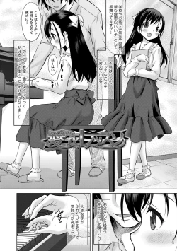 Page 118 of Amaete Sutte