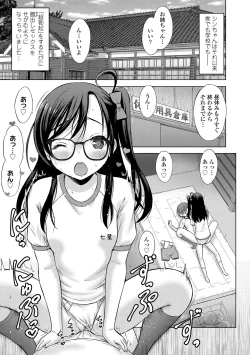 Page 31 of Amaete Sutte