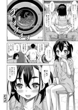 Page 94 of Amaete Sutte