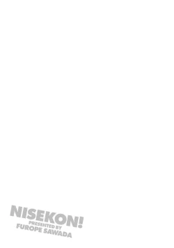 Page 101 of Nisekon! 2