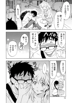 Page 54 of Nisekon! 2