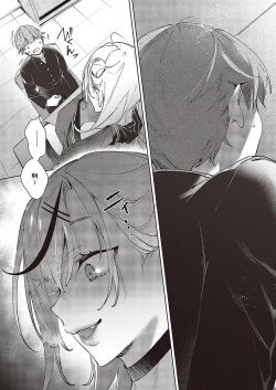 Page 6 of ノイパちゃんはアブナイ! | 娜奕芭可是很危险的！