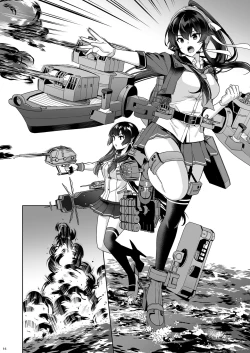 Page 16 of Yoru YahagiSaiai no Saishinei, Kai Ni ni Naru