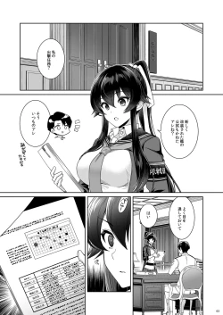 Page 63 of Yoru YahagiSaiai no Saishinei, Kai Ni ni Naru
