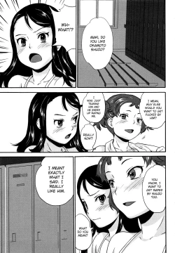 Page 118 of Zettaizetsumei Shojo - A virgin in a predicament