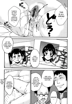 Page 167 of Zettaizetsumei Shojo - A virgin in a predicament