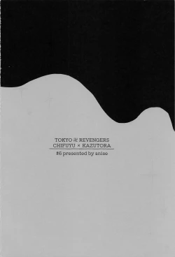 Page 22 of Yumeutsutsu