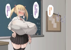 Page 4 of 谷口小姐