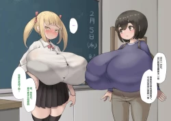 Page 8 of 谷口小姐