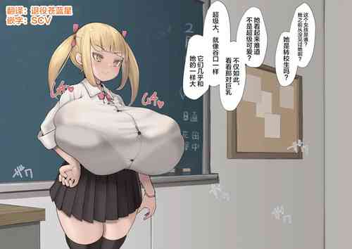 Download 谷口小姐