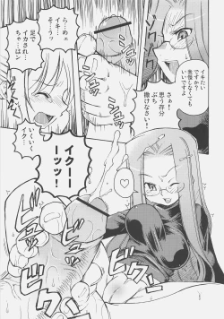 Page 12 of Kishi to Kihei no Ichinichi