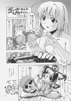Page 26 of Kishi to Kihei no Ichinichi